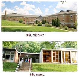사랑의 씨튼 수녀회 총원