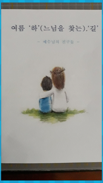 [꾸미기]KakaoTalk_20240727_164608451.jpg
