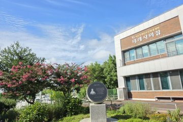 씨튼장애인주간보호센터(데레사의 집)